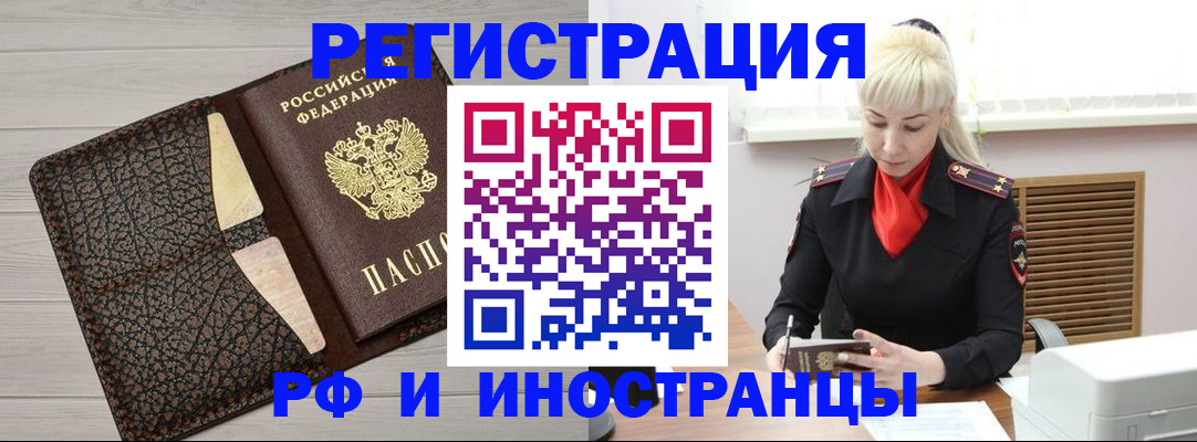 регистрация для дет. сада в Павлово