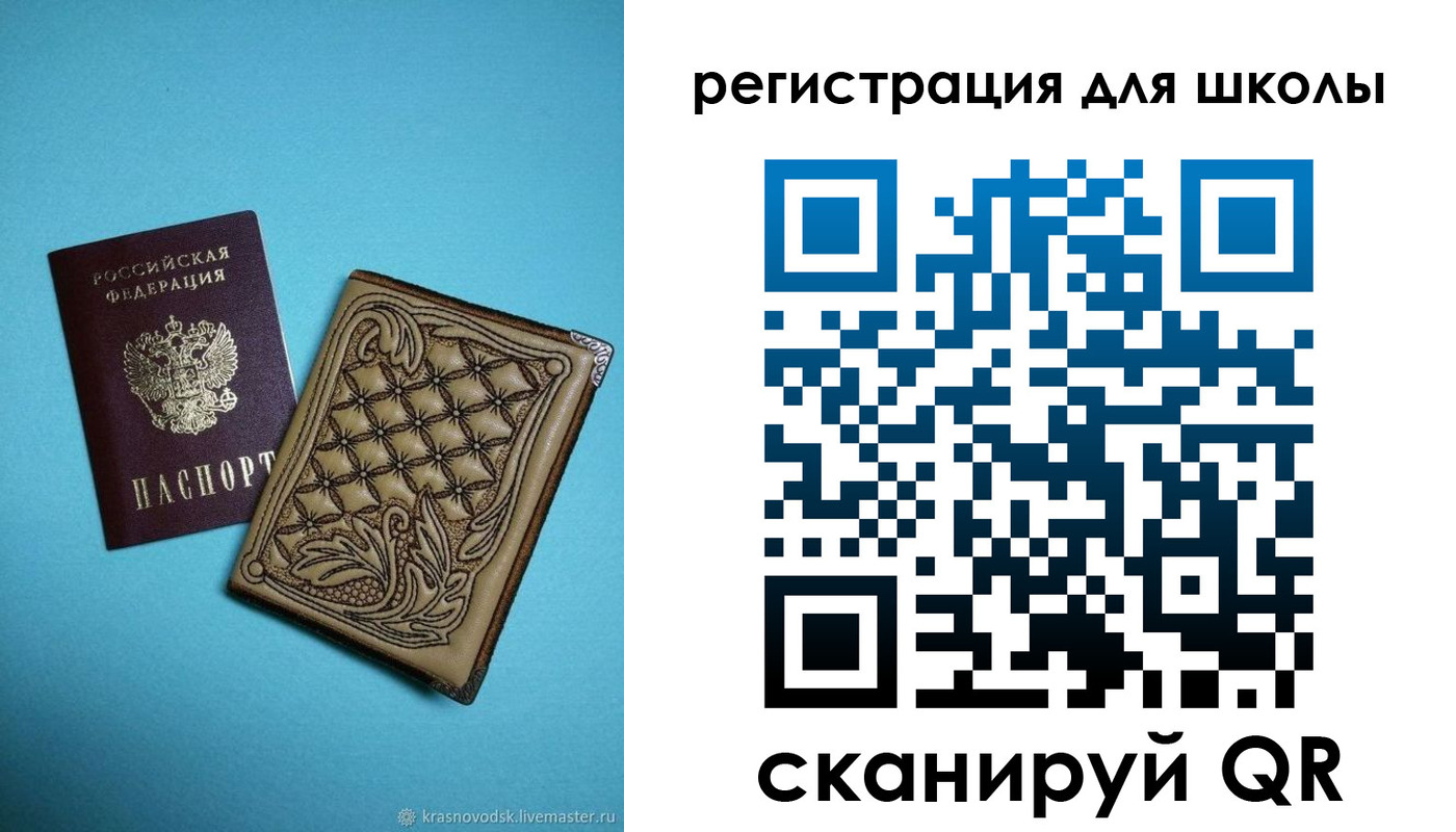 прописка от собственника в Павлово