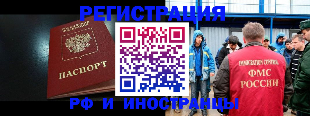 регистрация для дет. сада в Павлово