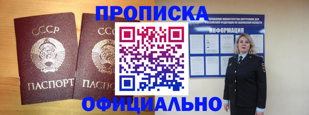 форма 3 в Павлово